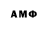 Метадон methadone Asadov Vagiv