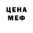 МЕТАДОН VHQ Albina Masaeva