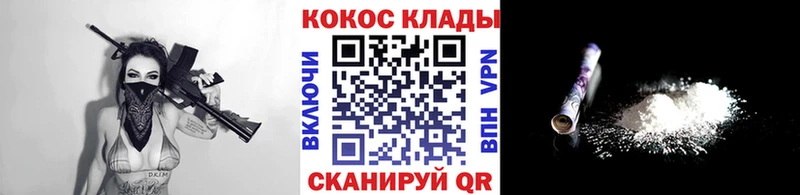 Кокаин 98% Ряжск