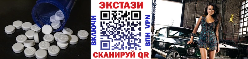 сколько стоит  Ряжск  Ecstasy MDMA 