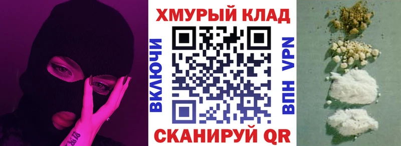 ГЕРОИН белый blacksprut Ряжск