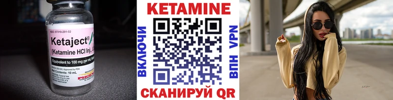 КЕТАМИН ketamine  что такое   Ряжск 