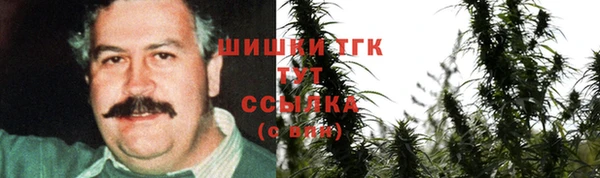 соль ск Абинск