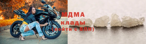 бутират Абаза