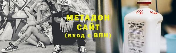 бутират Абаза