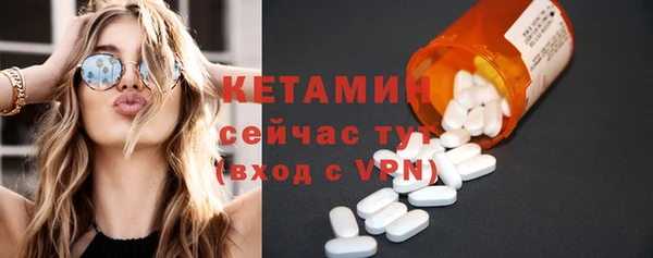 мет Лиски