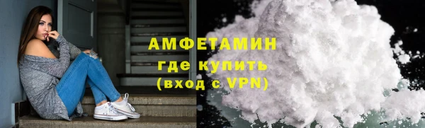 бутират Абаза