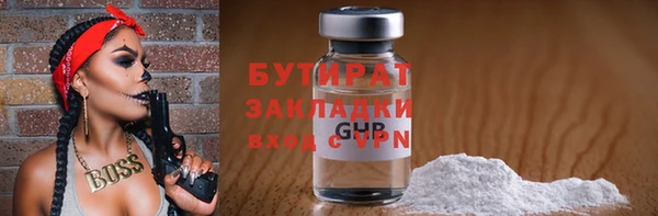 марки nbome Гусь-Хрустальный