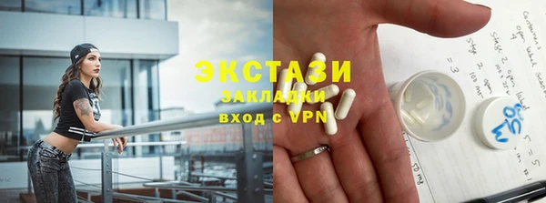 соль ск Абинск