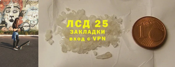 бутират Абаза