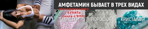 марки nbome Абдулино