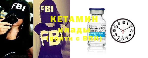 бутират Абаза