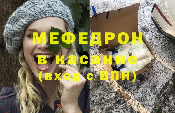мет Лиски