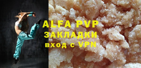 метамфетамин Липки