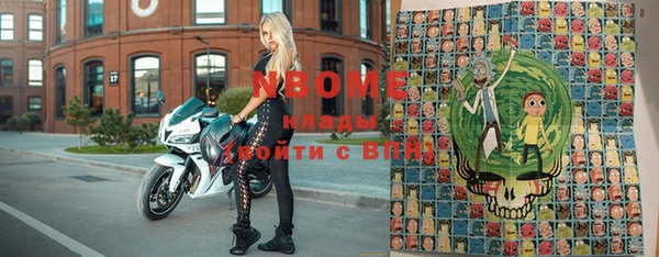 марки nbome Абдулино