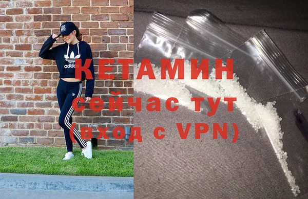 бутират Абаза