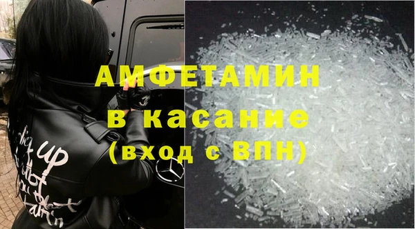 бутират Абаза