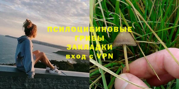 марки nbome Абдулино