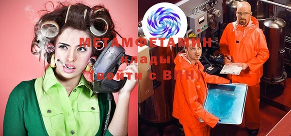 марки nbome Абдулино