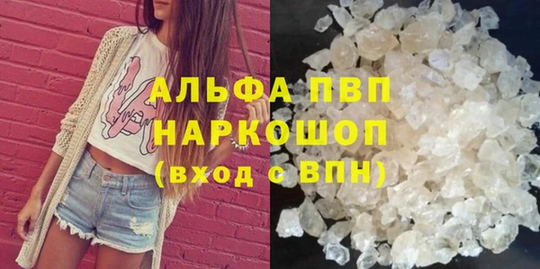 метамфетамин Липки