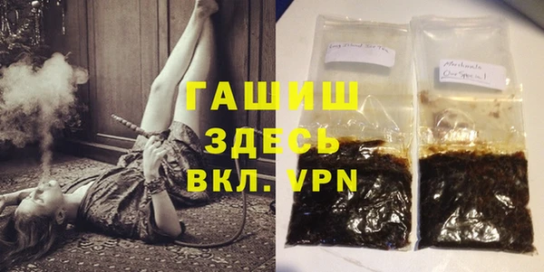 бутират Абаза