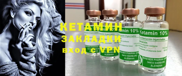 марки nbome Абдулино