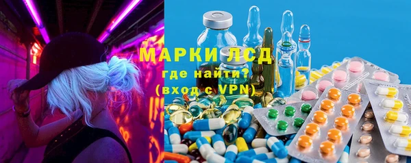 марки nbome Абдулино