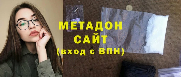 соль ск Абинск