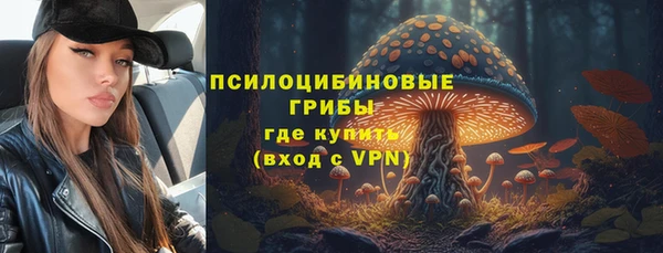 марки nbome Абдулино