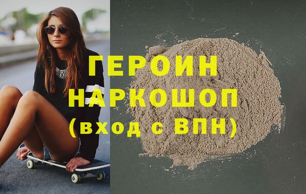 бутират Абаза