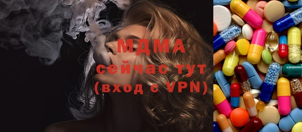 метамфетамин Липки