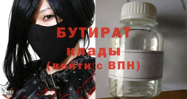 мет Лиски