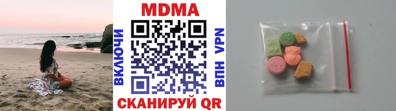 МДМА молли  что такое наркотик  Ряжск 