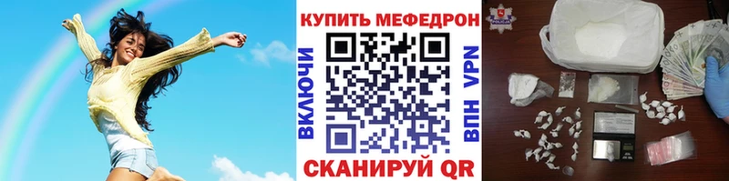 МЯУ-МЯУ кристаллы  купить наркоту  Ряжск 