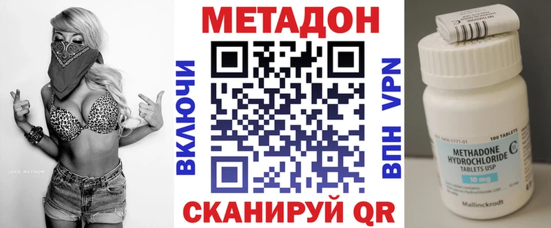 kraken ONION  где купить наркотик  Ряжск  Метадон кристалл 