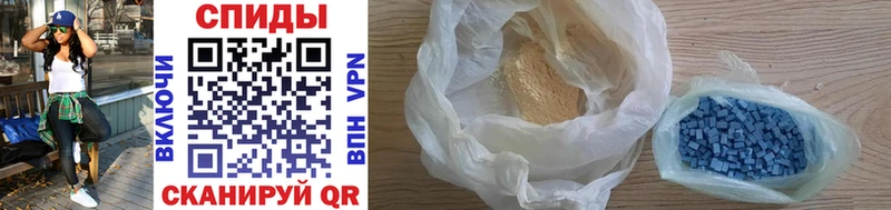 что такое   Ряжск  МЕТАМФЕТАМИН Methamphetamine 