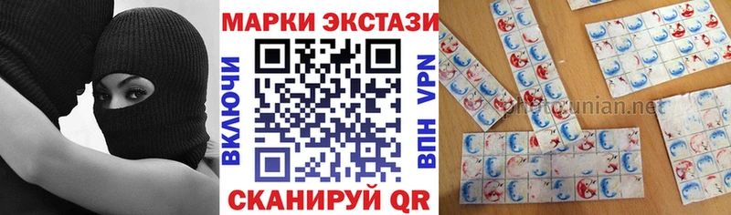 Марки N-bome 1,5мг  наркотики  Ряжск 