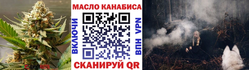 блэк спрут как зайти  купить закладку  Ряжск  ТГК вейп 